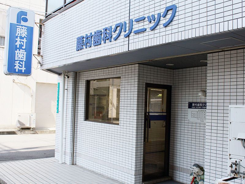 当院へのアクセス方法